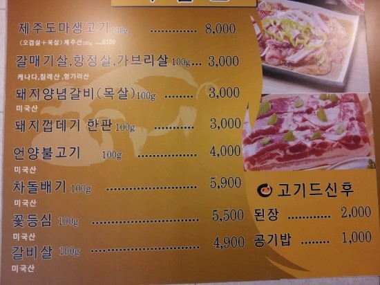 열돈이야기 이미지