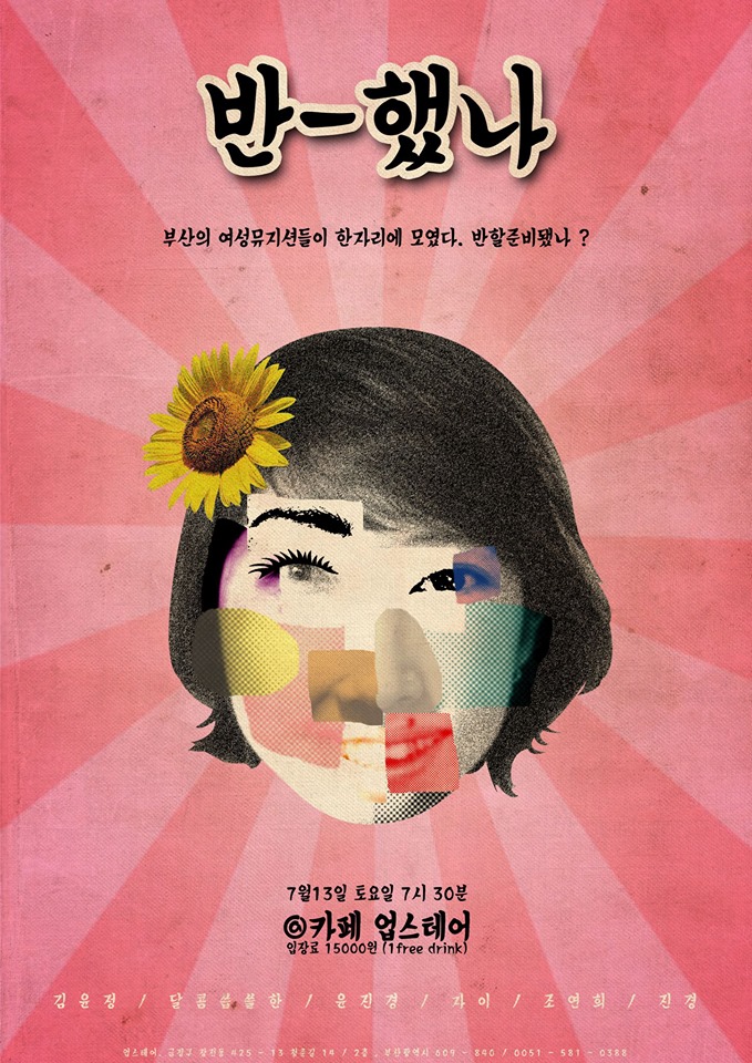 카페업 이미지