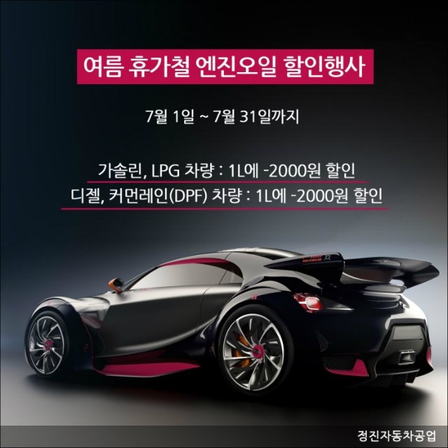 정진자동차 이미지