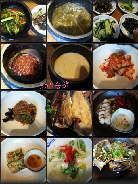 산들해김 이미지