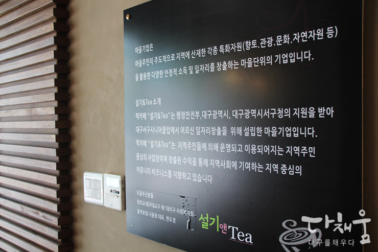 대구서구시니어클럽 이미지