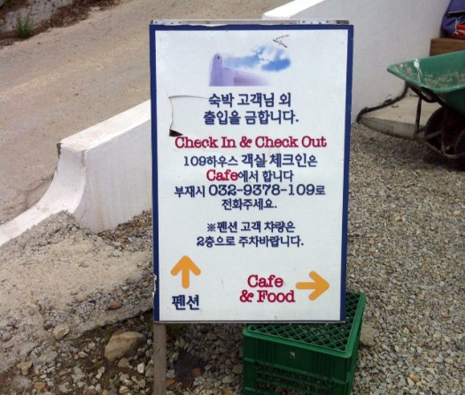 109HOUSE 이미지