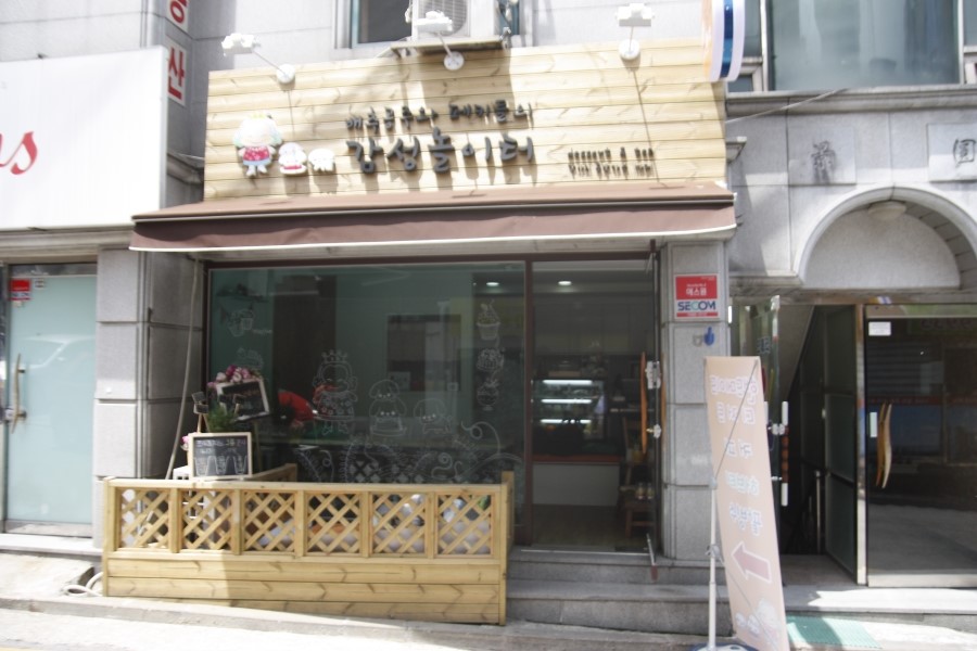 배추공주와페키들의감성놀이터 이미지