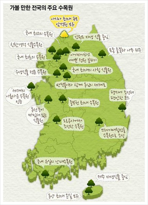 물향기닷컴 이미지