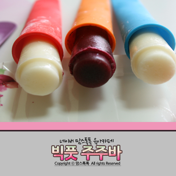 주주아이스크림 이미지