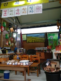 산곡다원 이미지