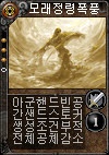 에메스5 이미지