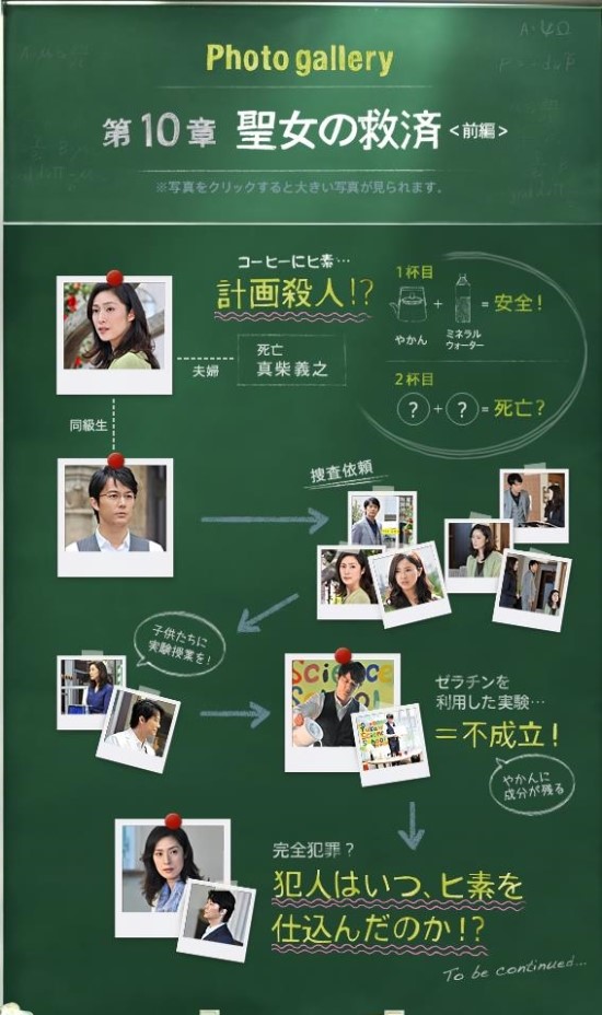 구제이야기 이미지