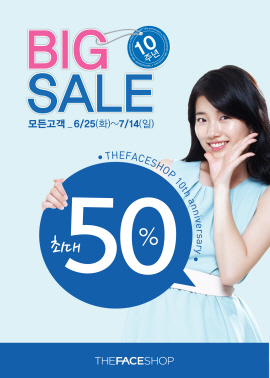 THEFACESHOP 이미지