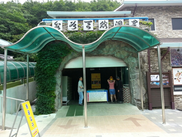 곰마을민박 이미지