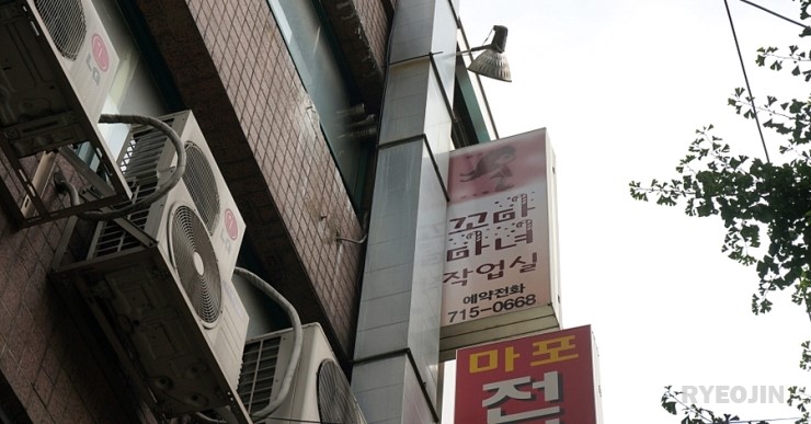 꼬마마녀작업실 이미지