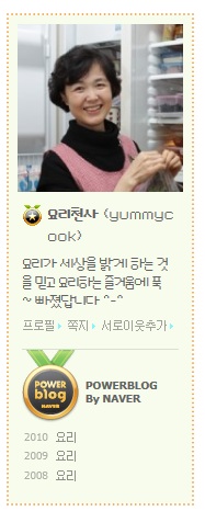 프레시멘토 이미지