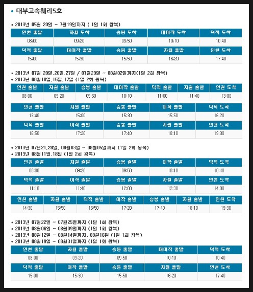 스마일민박 이미지