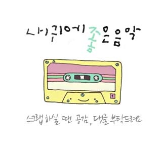클럽알앤비 이미지