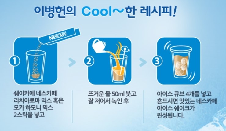 쿨아로마 이미지