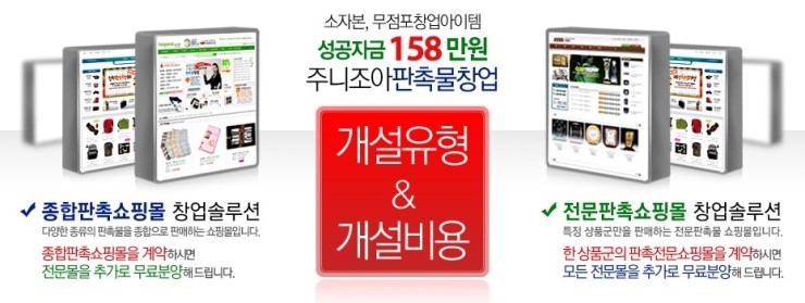 아이템조아 이미지