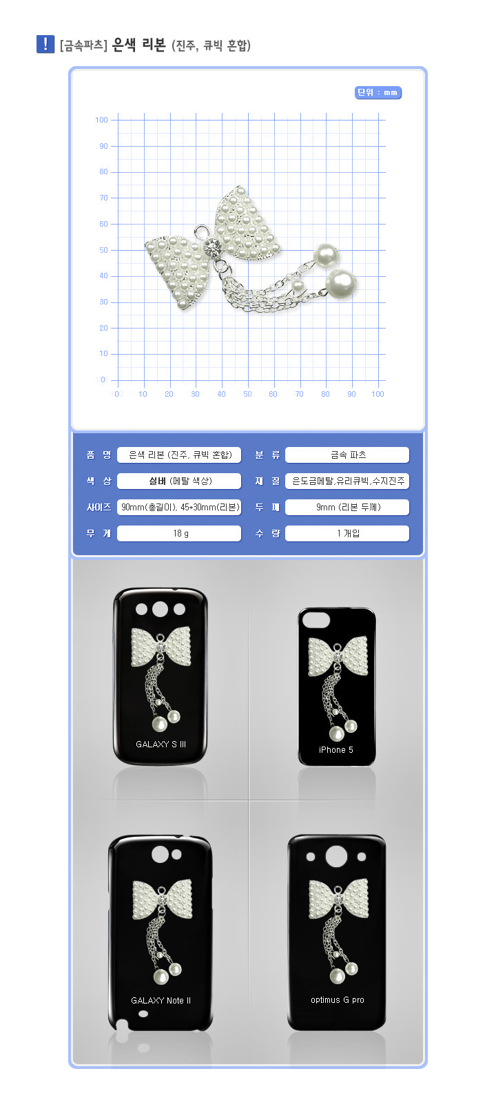 블루윈(BlueWin) 이미지