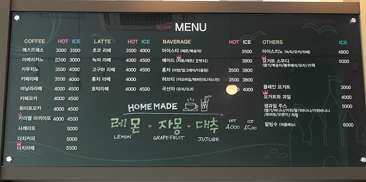 미드줄라이 이미지
