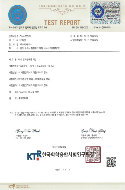 은평전자담배 이미지