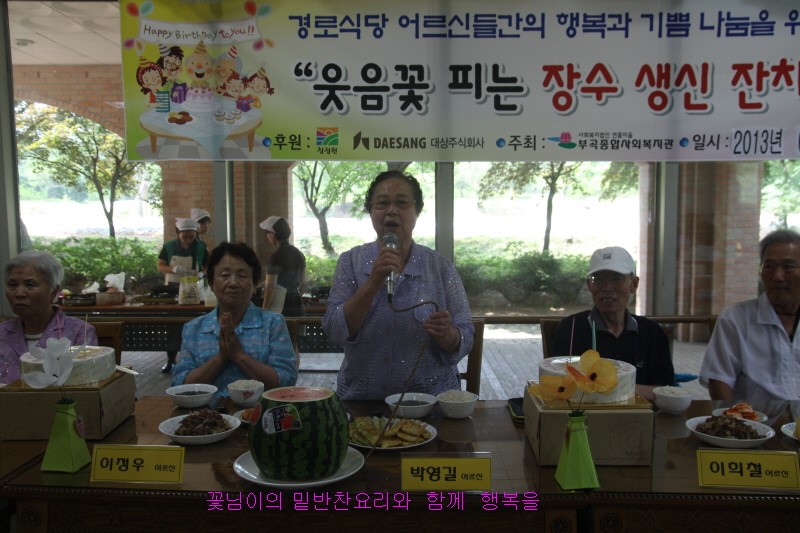 주식회사대상뉴케어 이미지