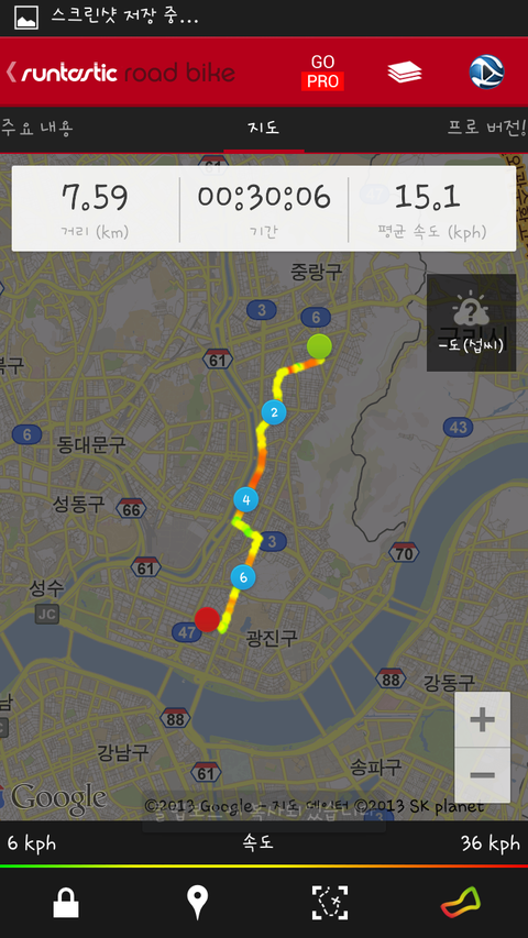 쌍쌍포차 이미지
