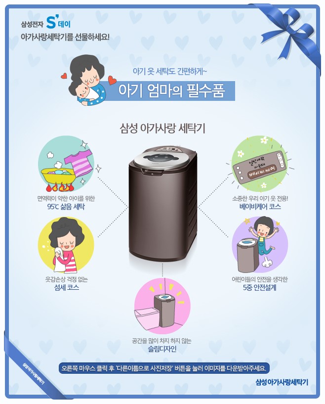옷사랑세탁 이미지