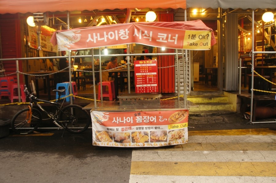 사나이창 이미지