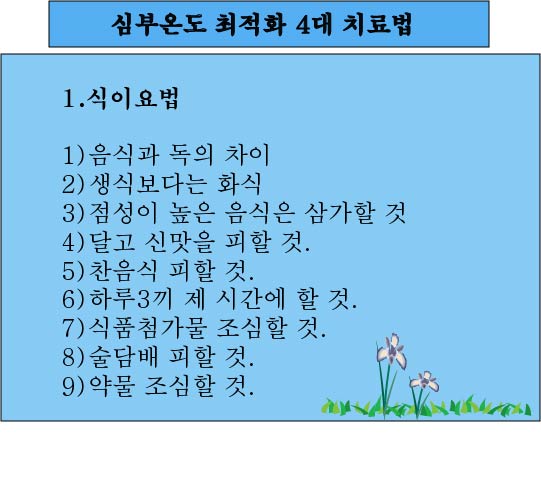 경희피레토한의원 이미지