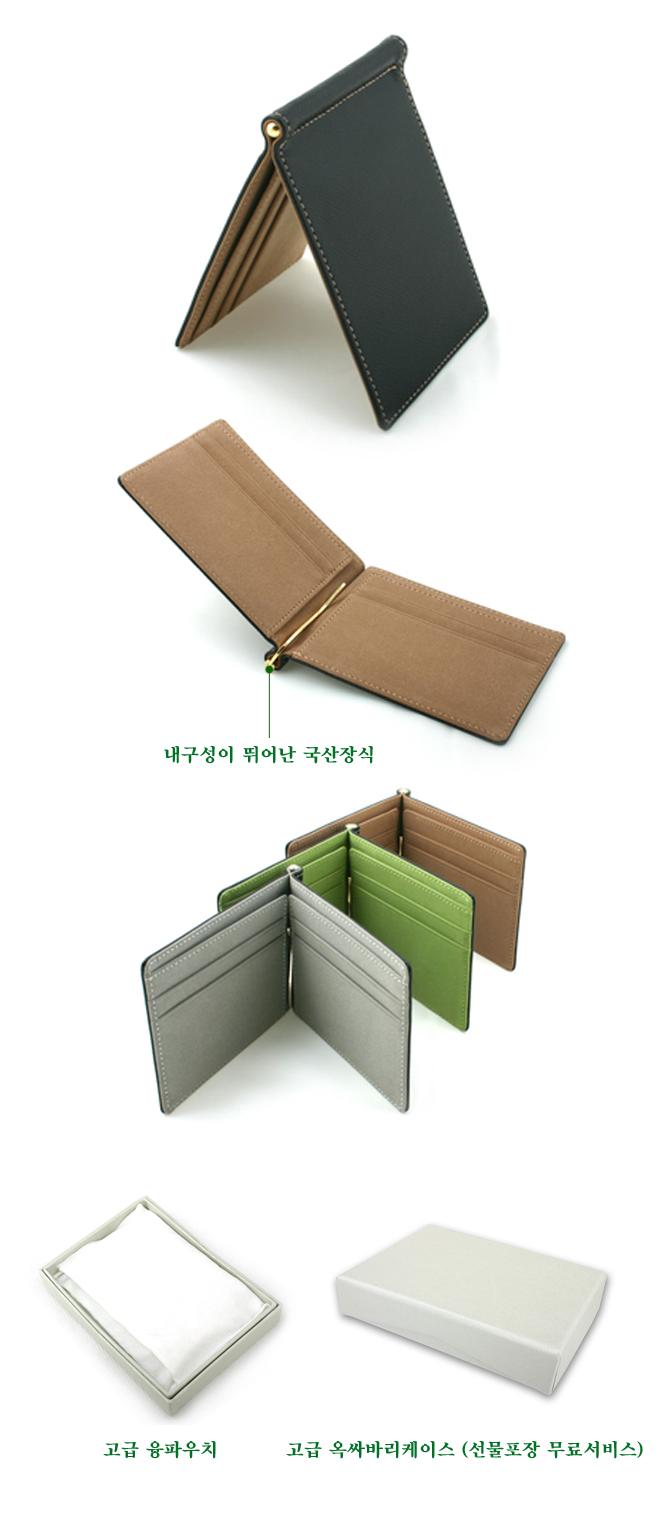 팜매무새 이미지