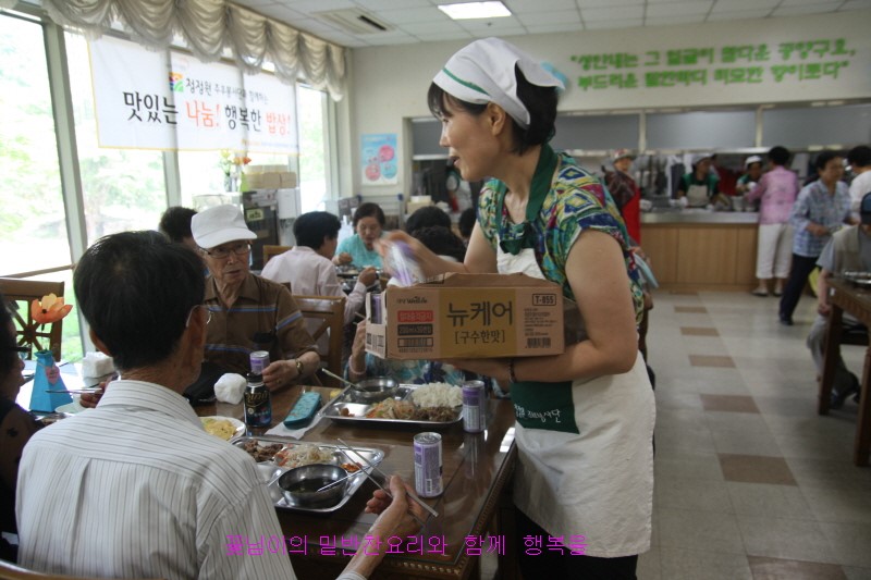 주식회사대상뉴케어 이미지