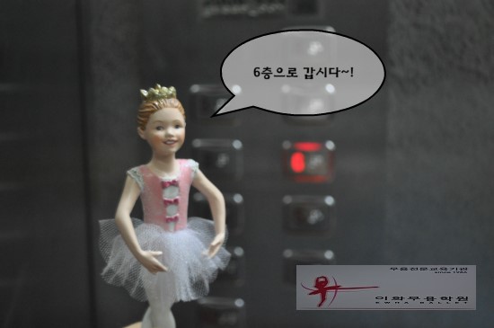 이화무용학원 이미지