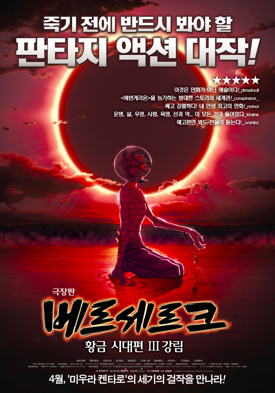 젬뱅이 이미지