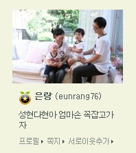 에버블루밍 이미지