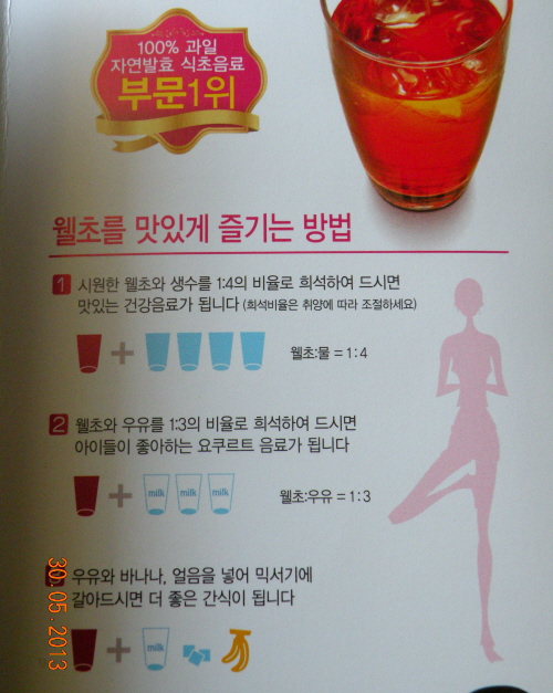 주식회사 천지 이미지