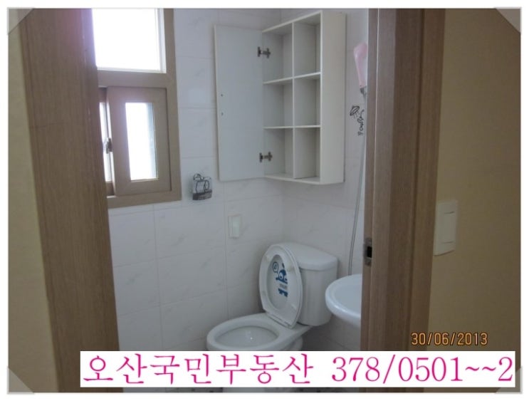 북수원홈아모레 이미지