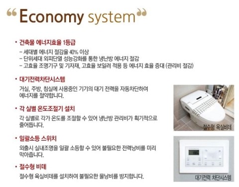 대명인력 이미지