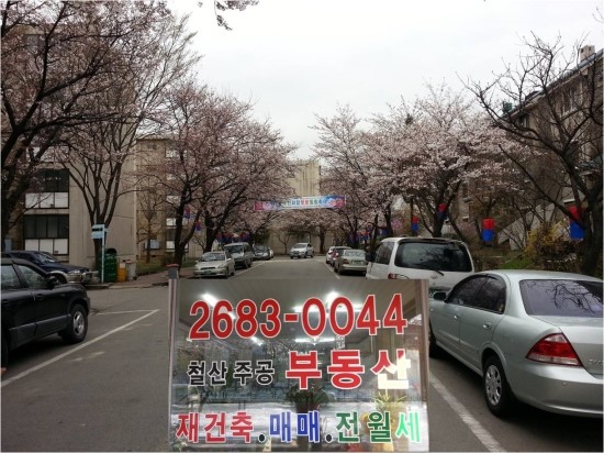 허*렬 이미지