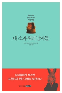 명진쇼파 이미지
