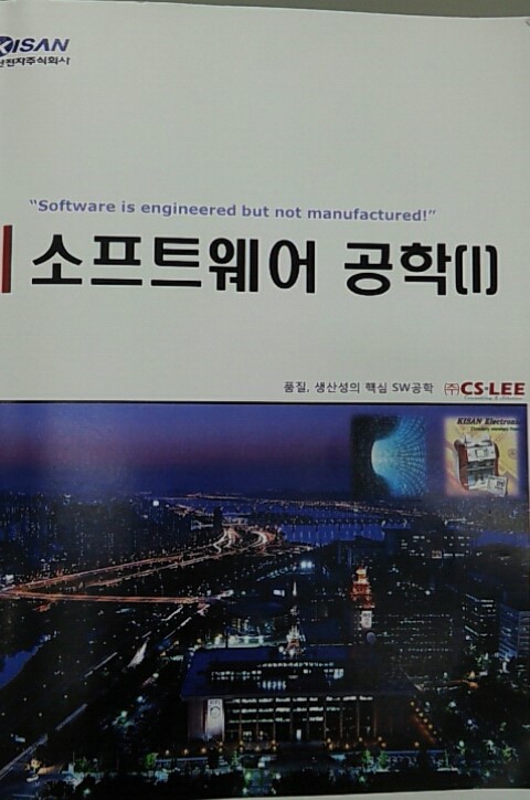 기산전자 이미지