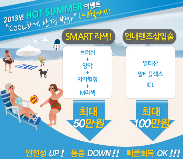 양막슈퍼 이미지