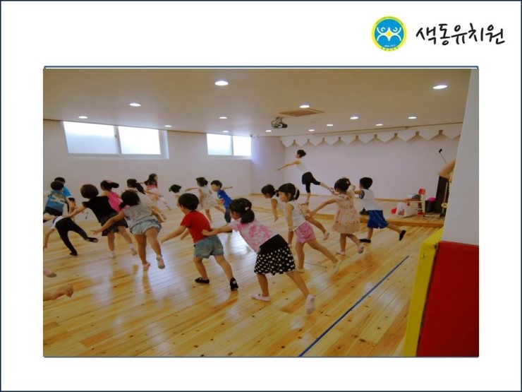 색동유치원 이미지