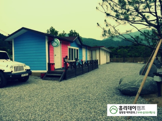 홀리데이캠프캠핑장 이미지