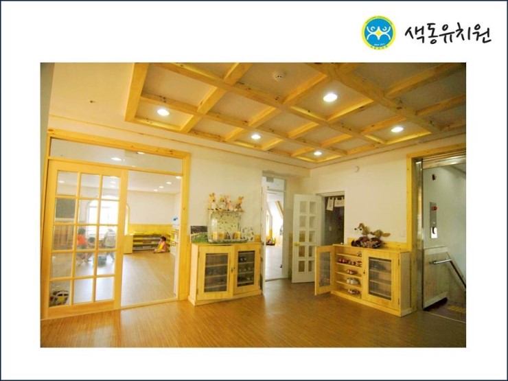 색동유치원 이미지