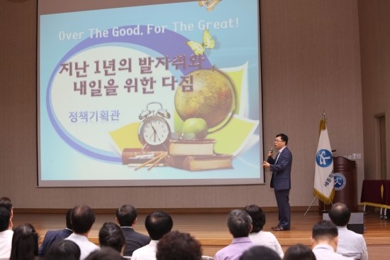 세종특별자치시교육청 이미지