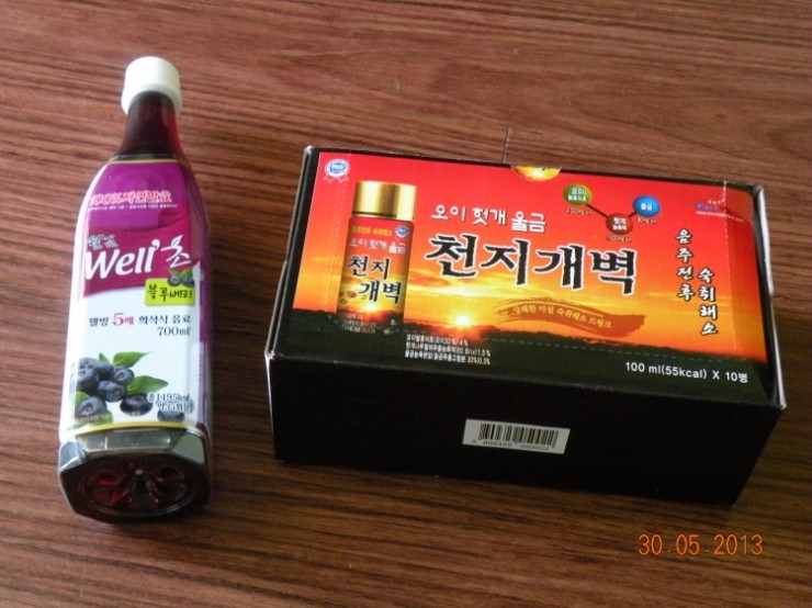 주식회사 천지 이미지