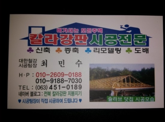 일등정미소 이미지