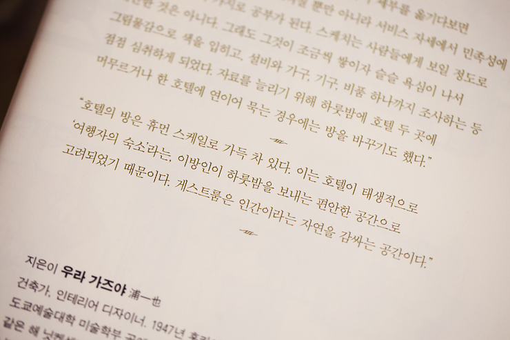 여행공간 이미지