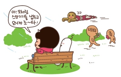 별별통신 이미지