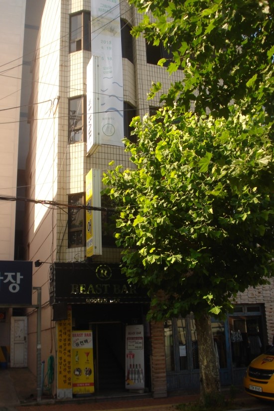 재작소 이미지