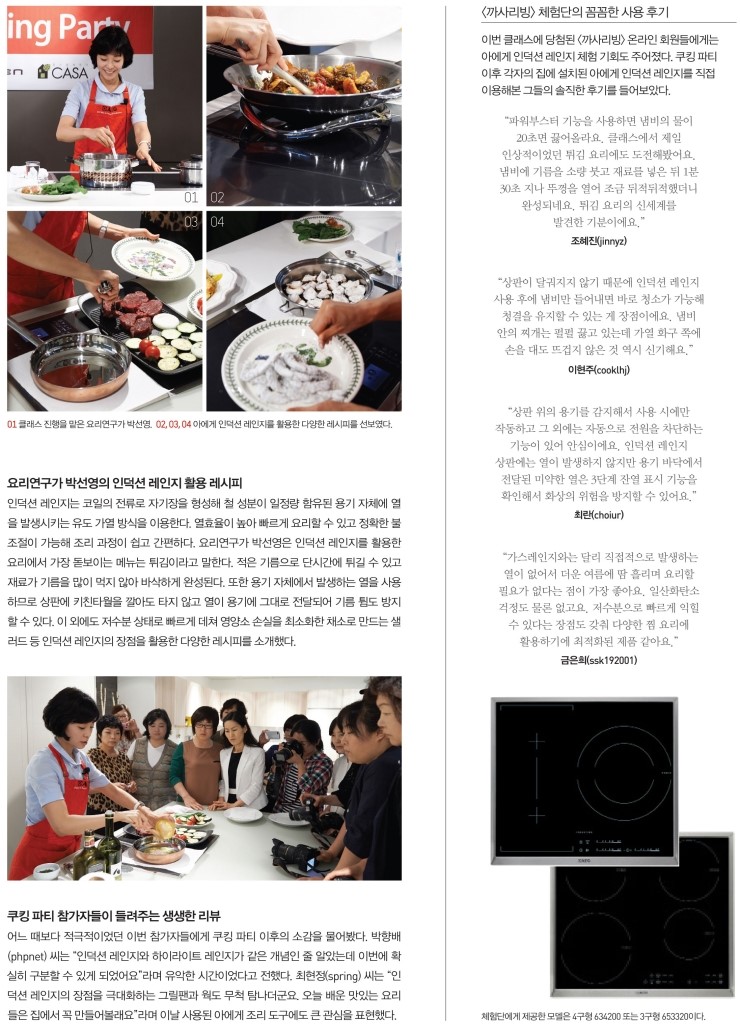 (주)리빙인터내셔널 이미지